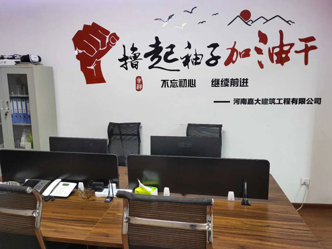 企業風采